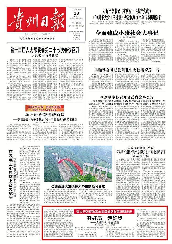 最近新闻大事件2023摘抄,2023年重大新闻事件回顾与摘要