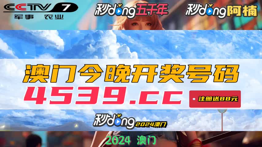 新澳门开奖结果2025年开奖记录探析，澳门彩票开奖记录深度解析，探寻新澳门开奖结果及未来趋势