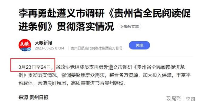 最新消息新闻2023，科技、经济与社会发展的前沿动态，2023年科技、经济与社会发展前沿动态最新消息