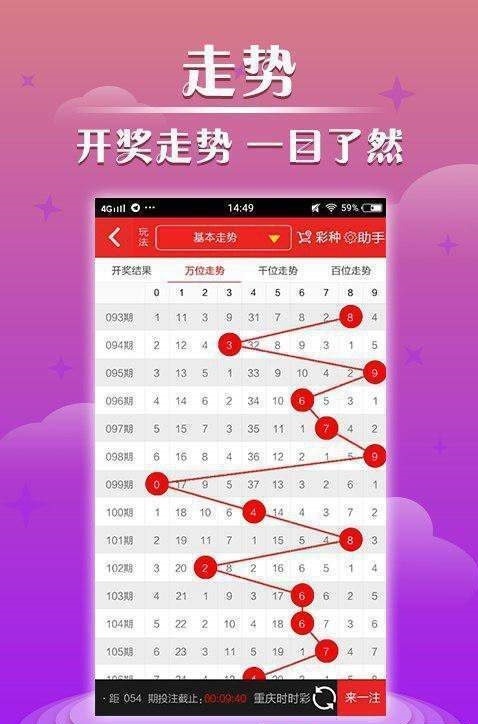 澳门最快的开奖结果——探索与体验，澳门开奖结果探索与体验之旅