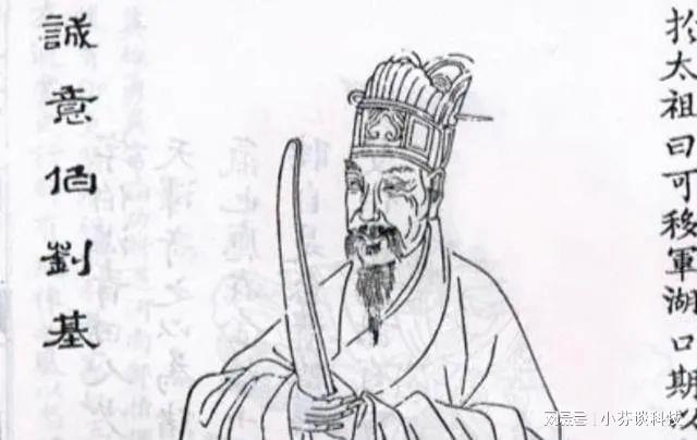 刘伯温四肖中特一，神秘预言与传奇人生，刘伯温神秘预言与传奇人生，四肖中特一揭秘