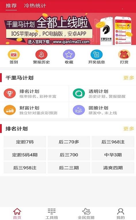 新澳天天开奖资料大全第1052期详解，新澳第1052期开奖资料详解，天天开奖资料大全揭秘
