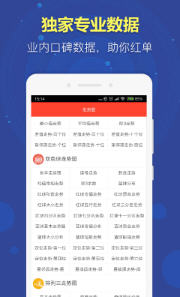 澳门六开奖最新开奖结果及其背后的故事，澳门六开奖最新开奖结果揭秘与背后的故事探索