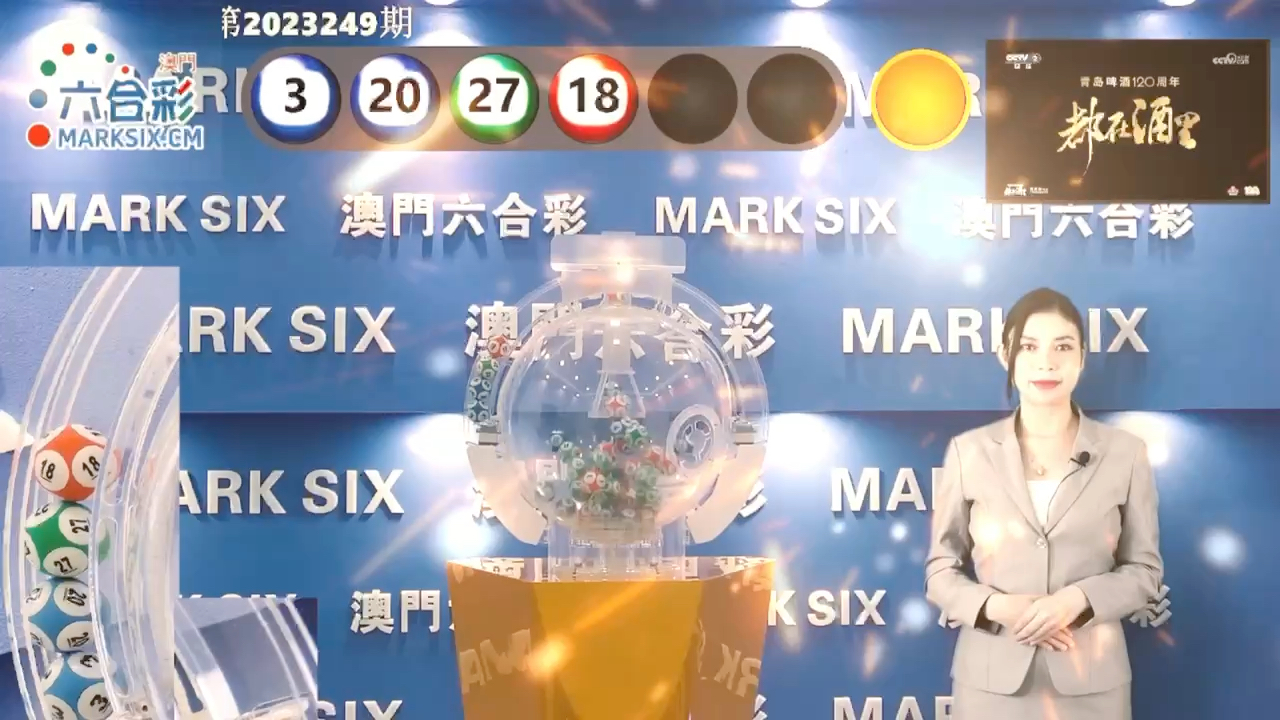 澳门六龙争霸开奖结果及其背后的故事，澳门六龙争霸开奖结果揭秘与背后故事探究