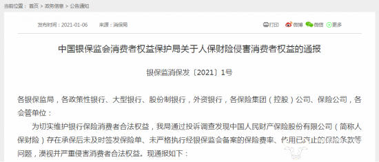 关于0551开头电话是否为催款电话的探讨,关于0551开头电话是否为催款电话的探讨