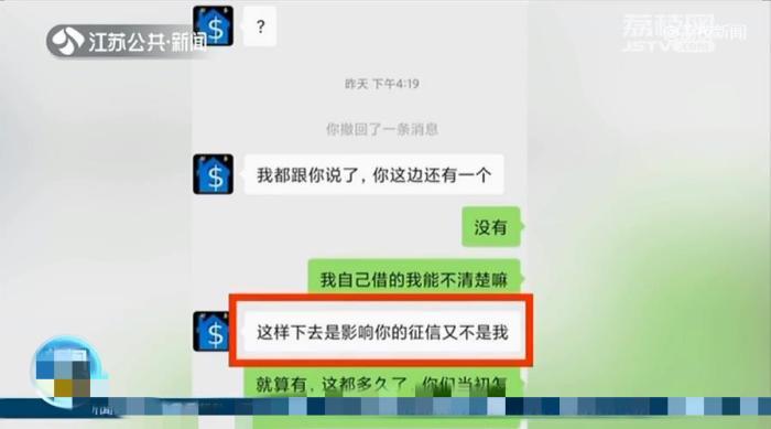 关于0551开头电话是否为催款电话的探讨,关于0551开头电话是否为催款电话的探讨