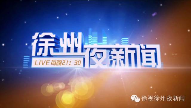 今晚新闻聚焦，时事动态与社会热点深度解析，今晚新闻聚焦，时事动态与社会热点全面深度解析