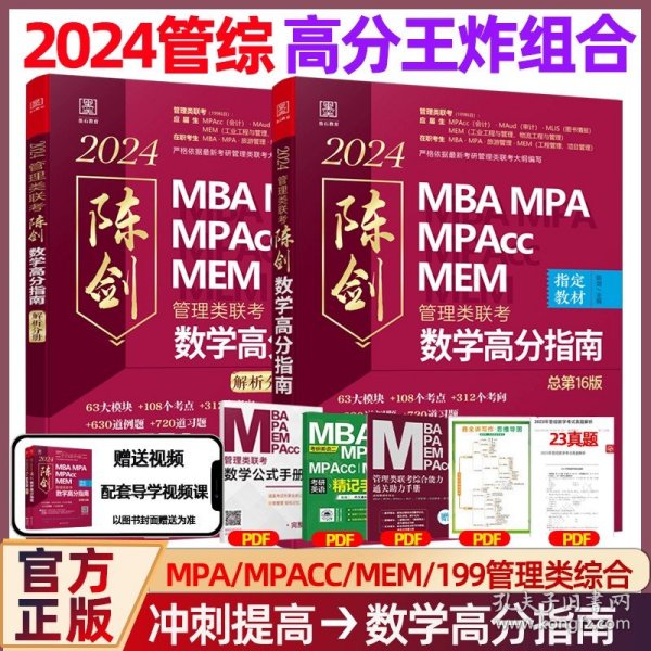 王中王一肖一码一中一MBA，探索多元领域的新时代精英之路，探索多元领域精英之路，王中王一肖一码MBA之旅