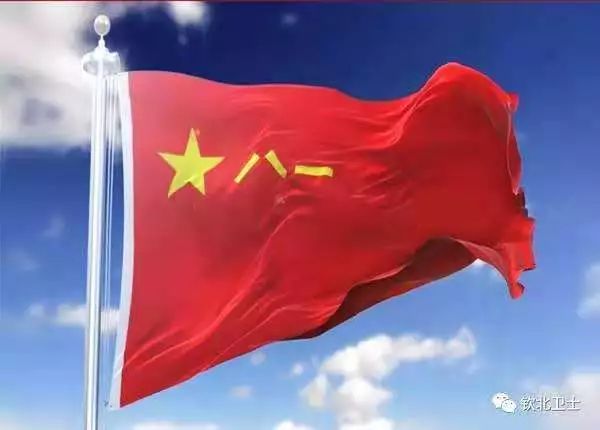 中国人民解放军军旗横直比例，历史、象征与意义，中国人民解放军军旗，历史象征与横直比例的意义解读