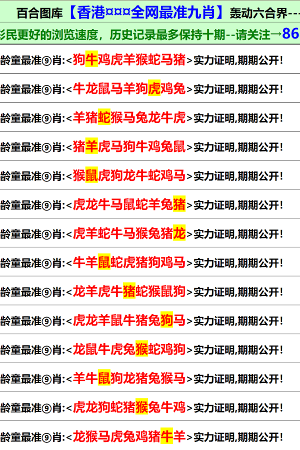 香港正版资料免费资料,探索与利用,香港正版资料免费探索与利用指南