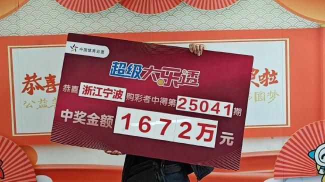 揭秘彩票背后的秘密，王中王资料一肖中特com大赢家背后的故事，揭秘彩票背后的秘密，大赢家王中王资料一肖中特的故事