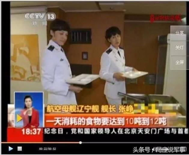 首任航母舰长张铮，英勇领航，铸就荣耀，首艘航母舰长张铮，铸就荣耀的英勇领航者