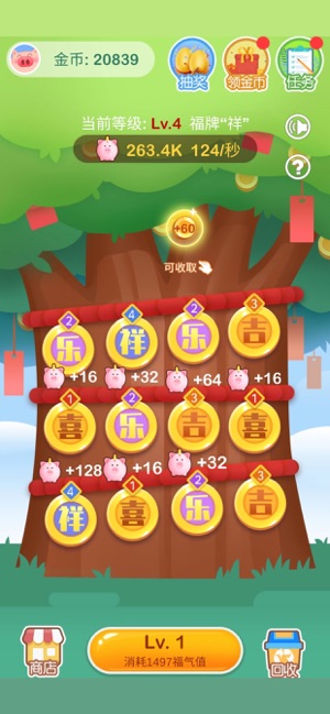 摇钱树一肖一码免费公开，揭秘彩票背后的秘密，揭秘彩票秘密，摇钱树一肖一码免费公开揭秘彩票背后的真相