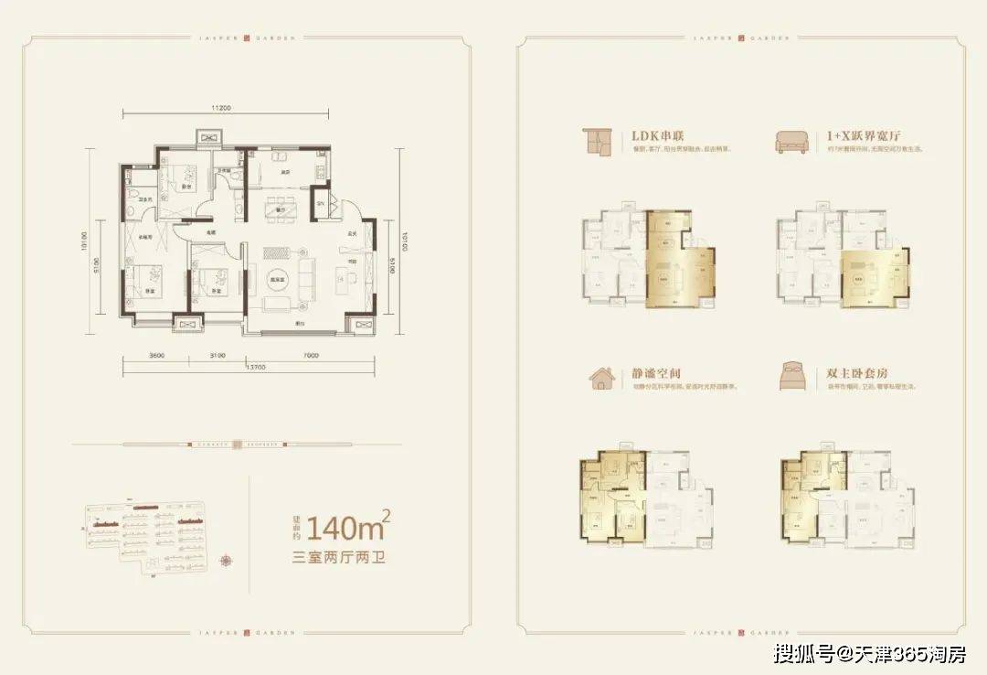 怀化今日新闻热点深度解析,怀化最新新闻热点深度剖析