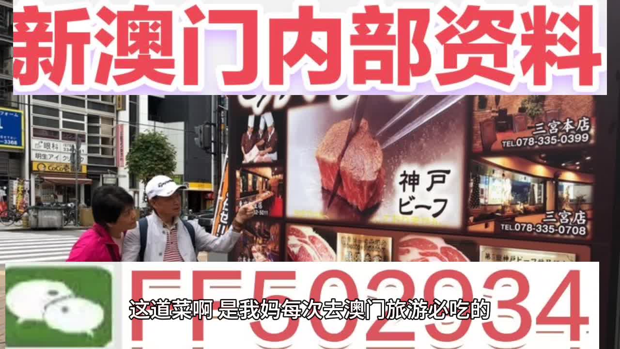 奥门今晚开奖结果，探索彩票背后的故事与影响，奥门彩票背后的故事与影响，今晚开奖结果揭晓