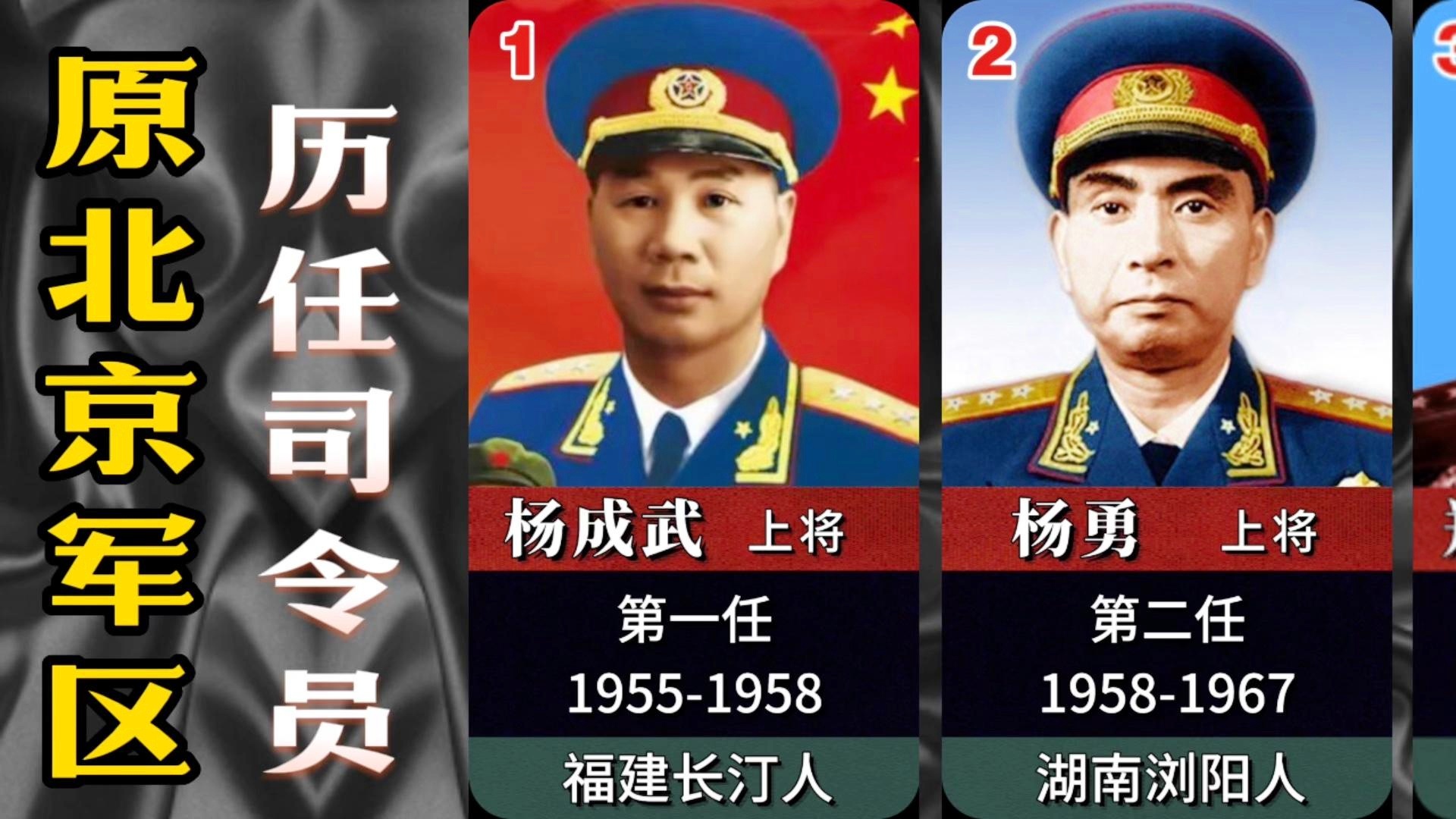 历任解放军总后勤部长名单及其贡献，解放军总后勤部历任部长名单及其贡献概览