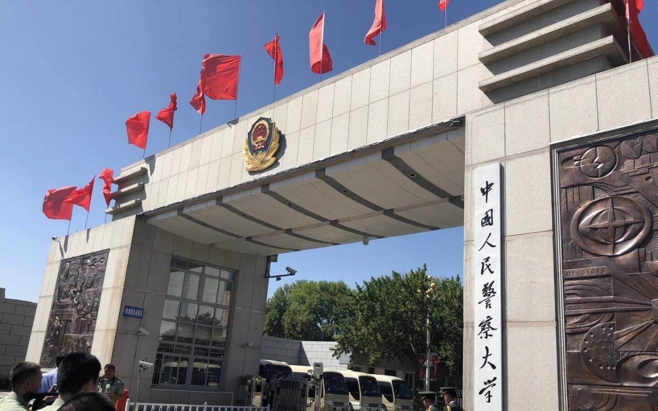 中国人民警察大学，培养卓越警务人才的摇篮，中国人民警察大学，卓越警务人才的摇篮培育地