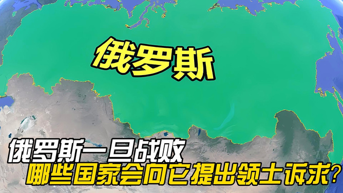 俄罗斯战败已成定局？关于俄乌冲突深度解析，俄乌冲突深度解析，俄罗斯战败是否已成定局？