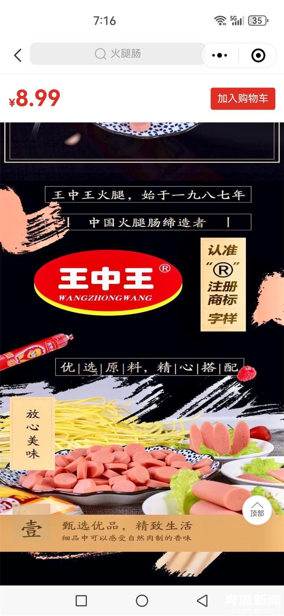 王中王中王中王一肖中特的独特魅力与探索,王中王中王中王一肖的独特魅力与探索之旅