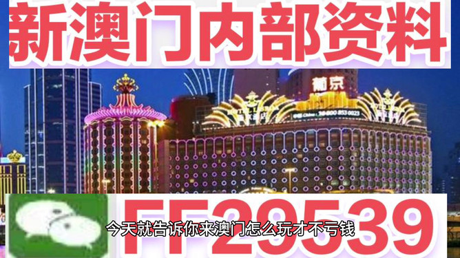 澳门彩票的未来展望，聚焦2025年澳门码开奖结果，澳门彩票未来展望，聚焦2025年澳门码开奖结果展望与预测