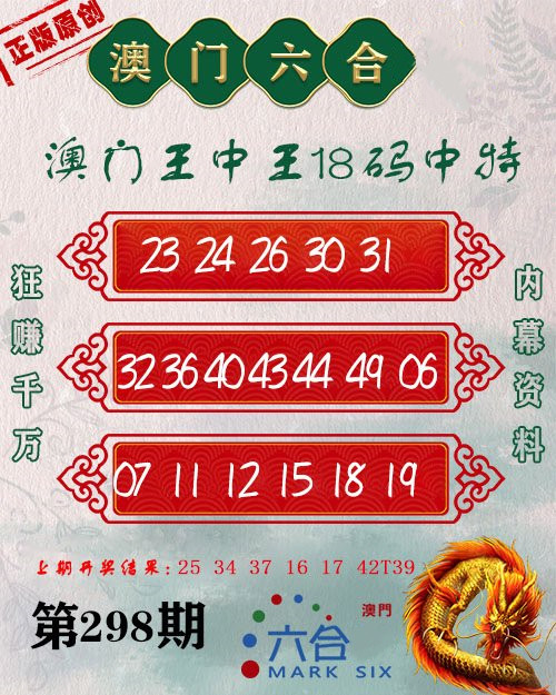王中王平特一肖论坛资料深度解析，王中王平特一肖论坛资料深度剖析