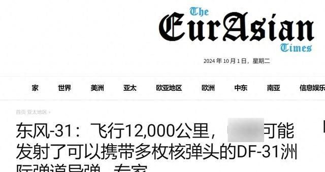 解放军发现雄风3导弹了吗？——深度解析与探讨，深度解析与探讨，解放军是否发现雄风3导弹？