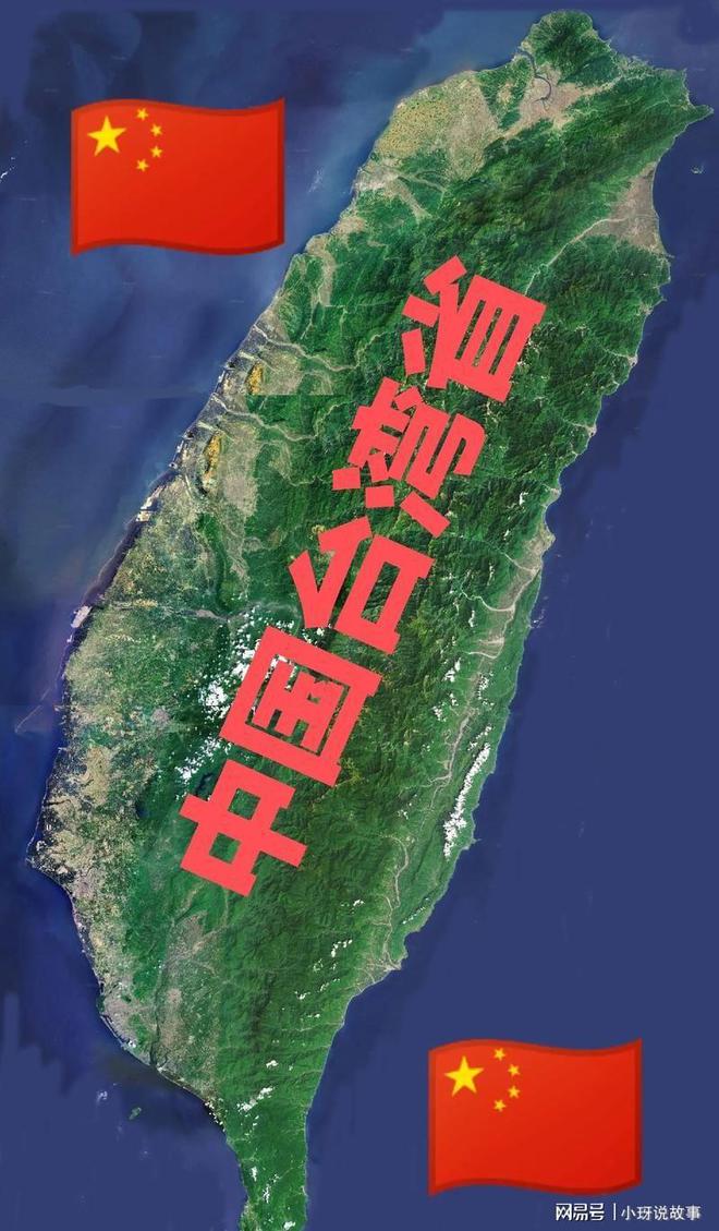 关于刚刚台湾出大事何时收复台湾的思考,关于台湾局势,何时实现统一收复的思考