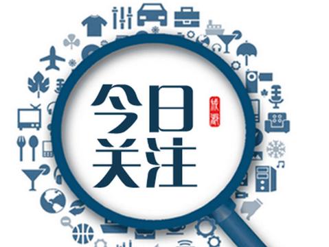 今日重要事件，全球视野下的新闻聚焦，全球新闻聚焦，今日重要事件速递