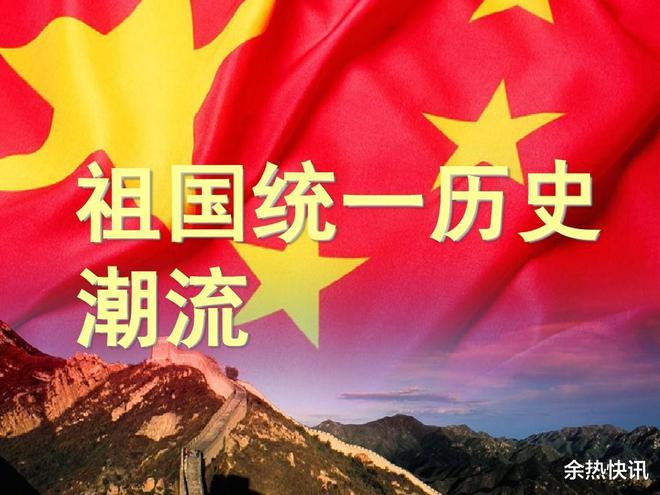 台湾与国民党现状，历史、现实与未来展望，台湾与国民党的历史、现实与未来展望，现状解析及展望