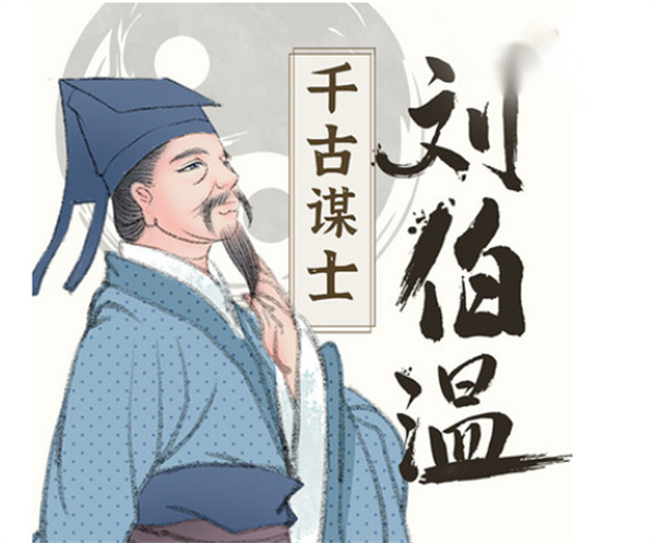 揭秘刘伯温内部免费一肖中特之谜，刘伯温内部免费一肖中特之谜揭秘真相揭秘！