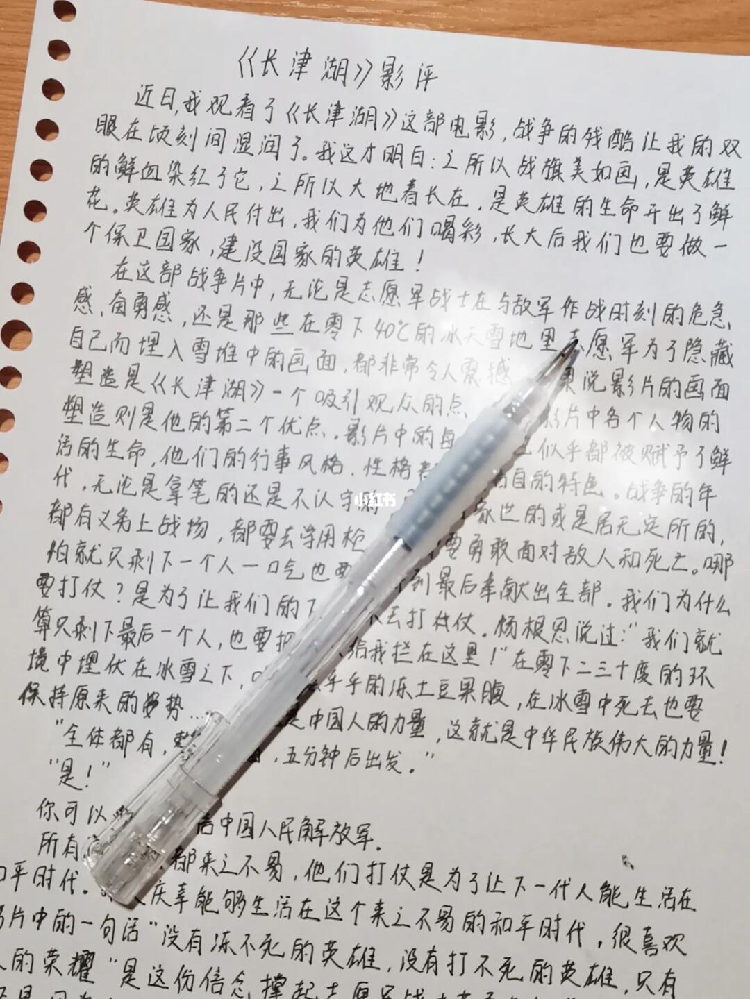长津湖战役，历史与精神的交融——大学生心得体会，长津湖战役，历史与精神的交融——大学生心灵感悟