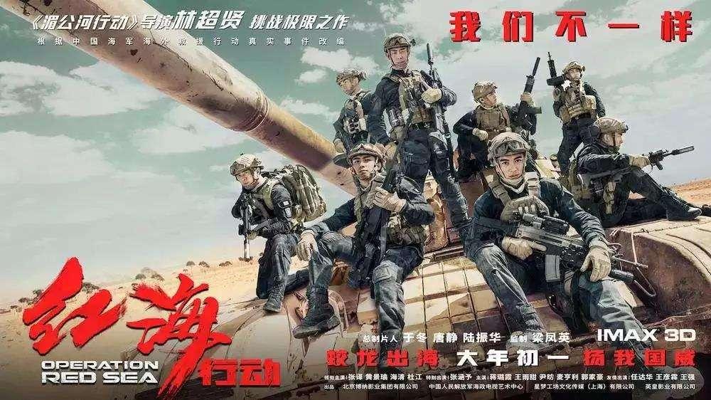 蛟龙突击队，撤侨营救的英雄，蛟龙突击队，撤侨营救的英雄之旅