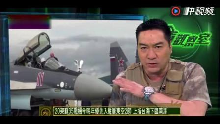 军情观察室2024最新一期完整版在线观看，深度解析全球军事动态，全球军事动态深度解析，军情观察室2024最新一期完整版在线观看