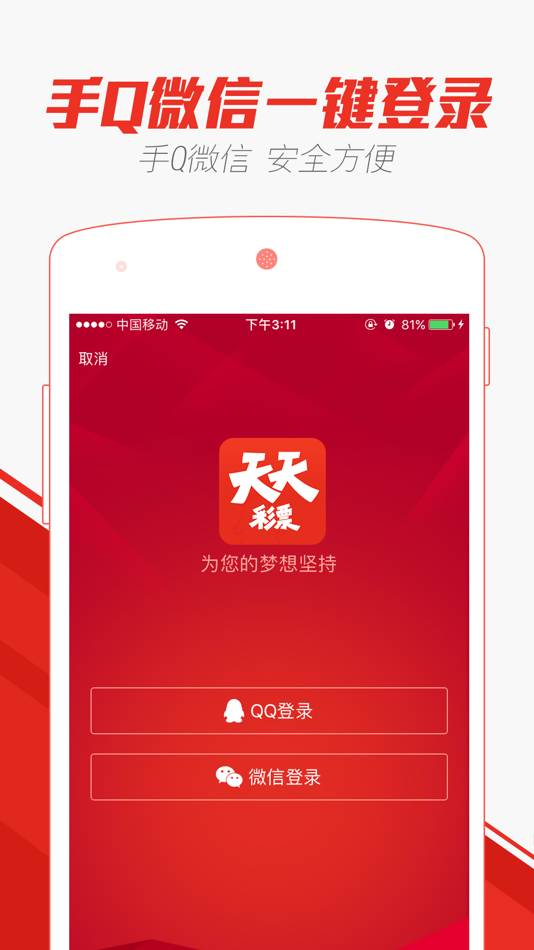 新澳门天天彩期期精准，探索彩票预测的可能性与策略，澳门天天彩期精准预测，探索彩票策略与预测可能性