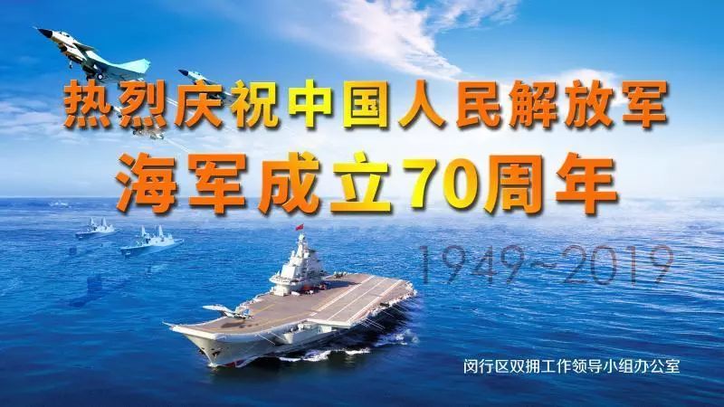 中国海军70周年阅兵观后感，荣耀与力量的展现，中国海军70周年阅兵，荣耀与力量的辉煌展现