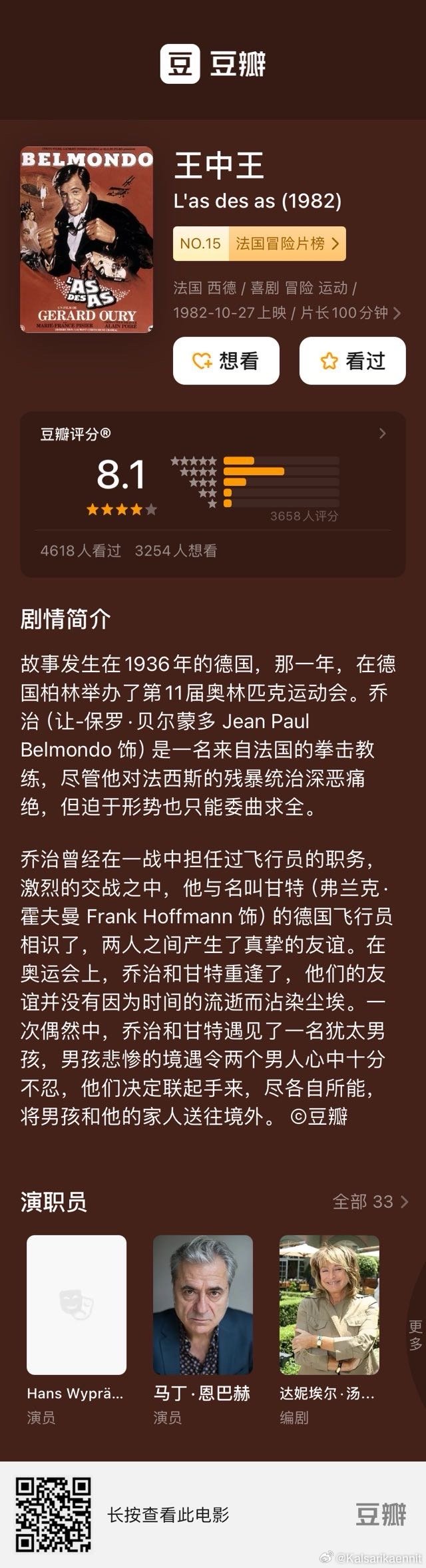 王中王318期指一生肖——探寻生肖文化中的奥秘与魅力，探寻生肖文化魅力，王中王318期揭示生肖奥秘