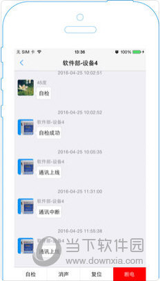 澳彩历史开奖结果