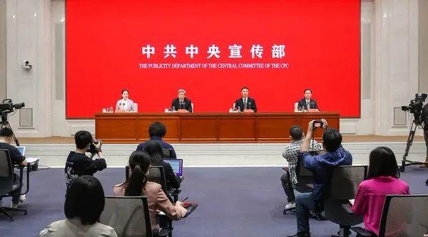 新闻摘抄