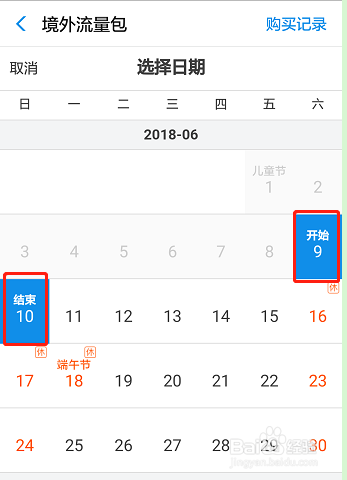 打开澳门开奖最快网站，探索与体验，探索澳门开奖最快网站，开启全新体验之旅