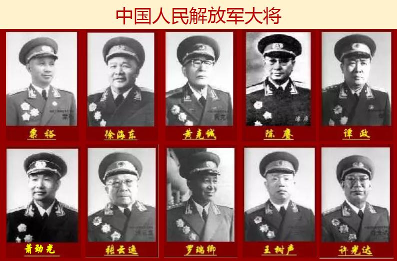 十大将军的死因及其历史影响,十大将军的死因及其历史影响分析
