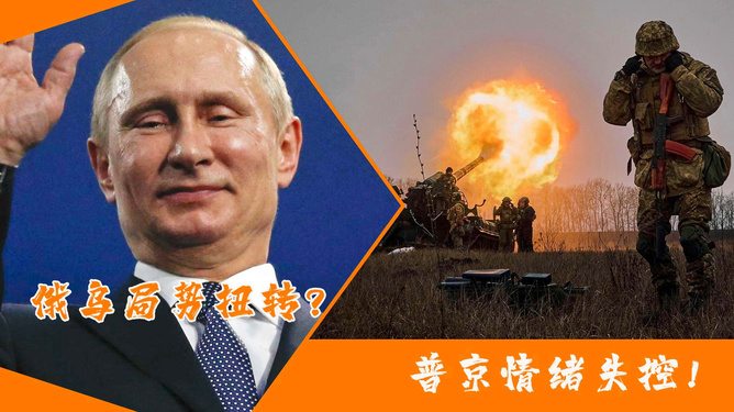 俄罗斯与乌克兰的最新局势，普京如何应对挑战，俄罗斯与乌克兰局势紧张升级，普京应对策略与挑战