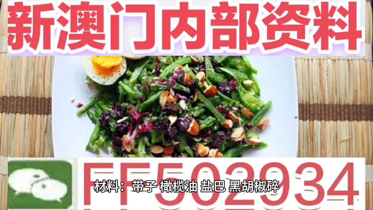 澳门六会彩今晚开奖结果——揭秘彩票背后的故事，澳门六会彩今晚开奖结果揭秘，彩票背后的故事浮出水面
