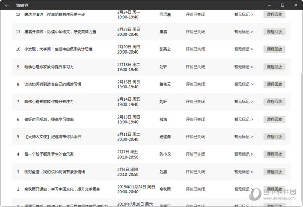 澳门天天六开奖结果，探索与解析，澳门天天六开奖结果深度解析与探索