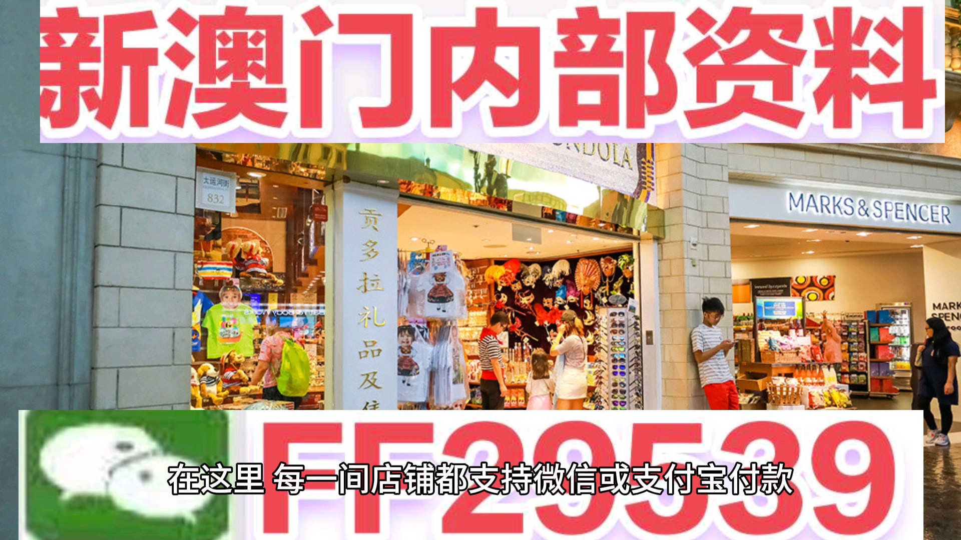 探索未来幸运之门，关于澳门彩票的奥秘与期待，澳门彩票，探索未来幸运之门的奥秘与期待