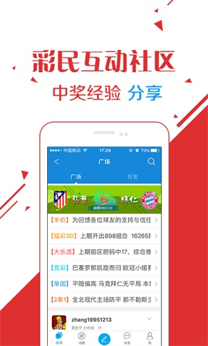 澳门六开奖结果第71期，探索与解析，澳门六开奖结果第71期深度解析与探索