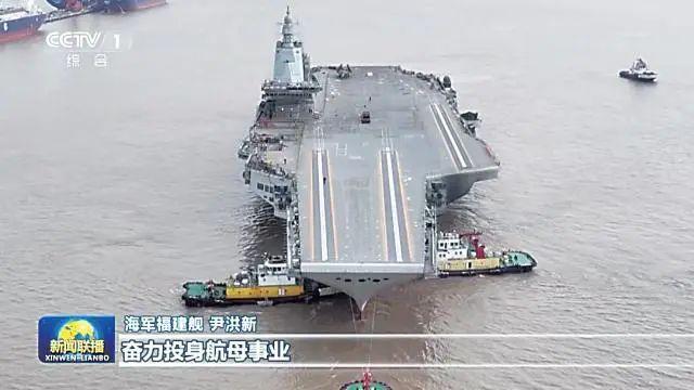 专家解读福建舰，中国海军新时代的里程碑，专家深度解读福建舰，中国海军迈入新时代的里程碑