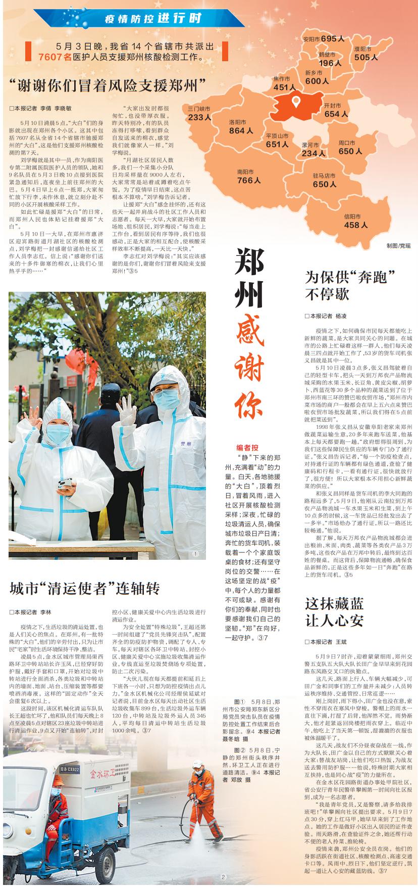 新闻联播2022年今天直播，传递最新信息，展现时代风采，新闻联播2022年直播，传递最新信息，展现时代风采