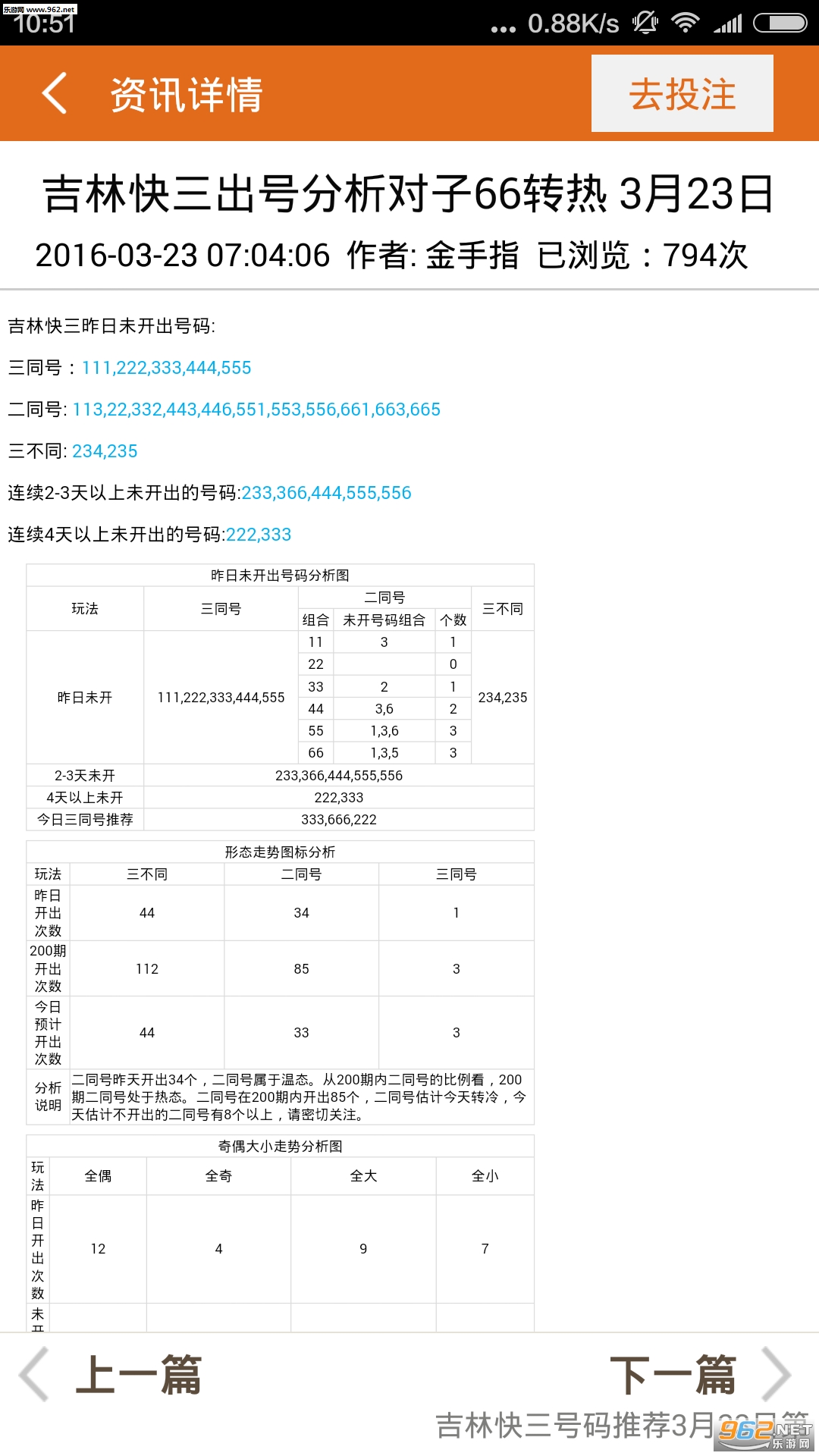 刘伯温期期一肖精准预测，历史、智慧与现代探索，刘伯温精准预测一肖，历史智慧与现代探索之旅