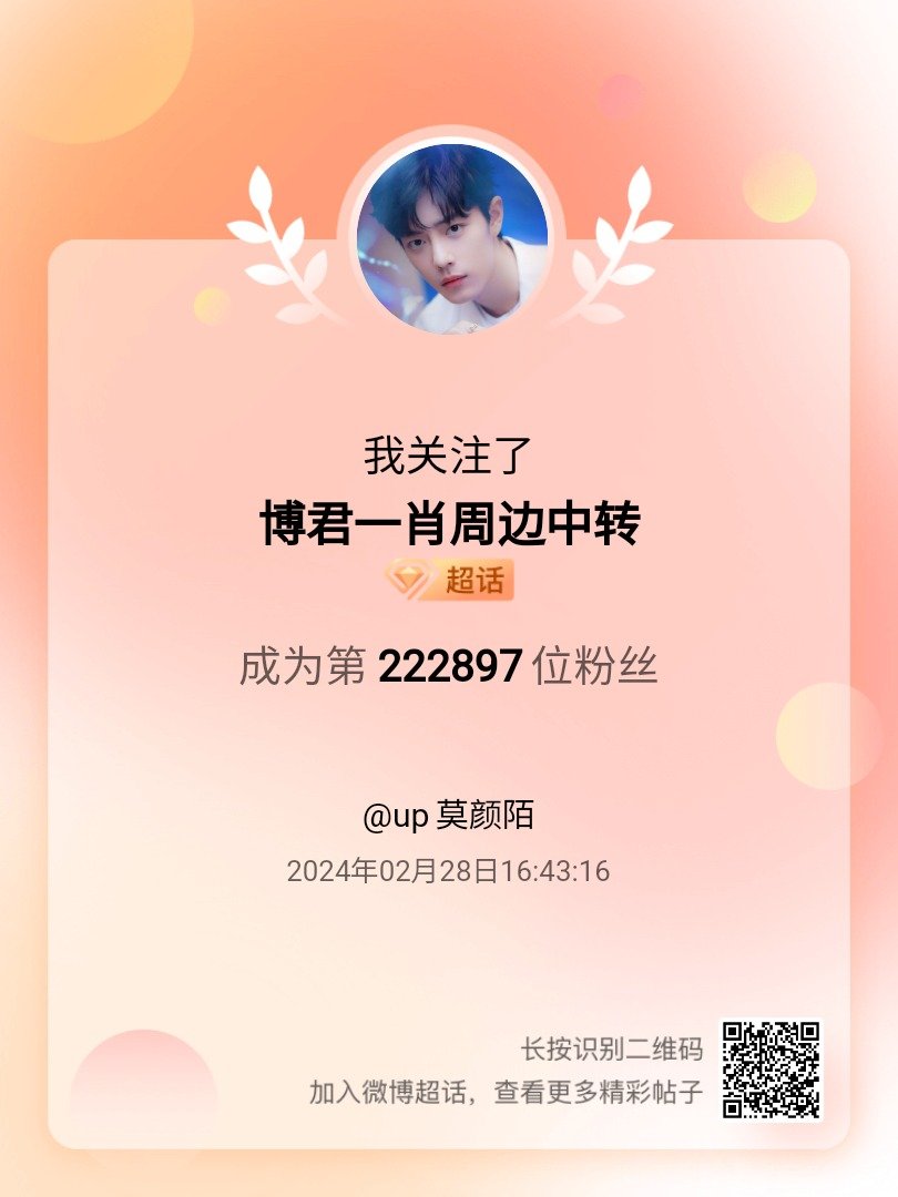 王中王一肖一特期期中o，探索与解析，王中王一肖一特期期中o，深度探索与解析