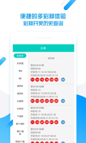揭秘2018平特一肖王中王背后的秘密，揭秘，2018平特一肖王中王背后的神秘面纱